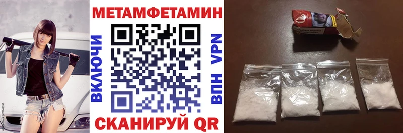 Amphetamine 98%  сколько стоит  мега ТОР  Ивангород 