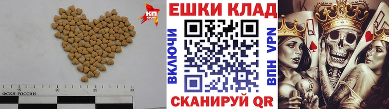 Экстази Philipp Plein Ивангород