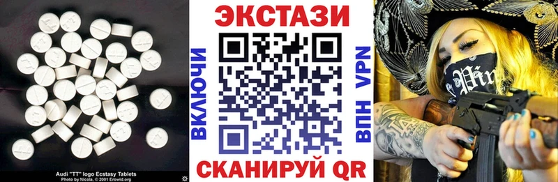 Экстази Philipp Plein Ивангород