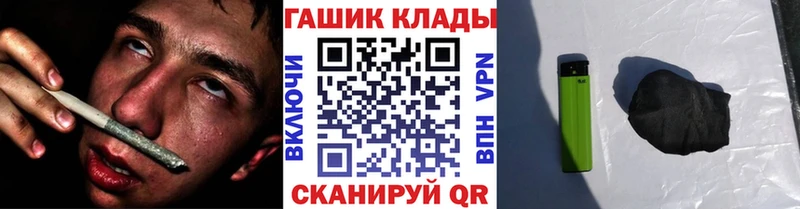ГАШИШ гашик купить цена Ивангород