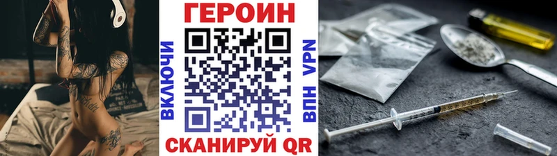 MEGA tor  Ивангород  ГЕРОИН хмурый  как найти  