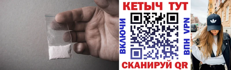hydra   Ивангород  КЕТАМИН ketamine 