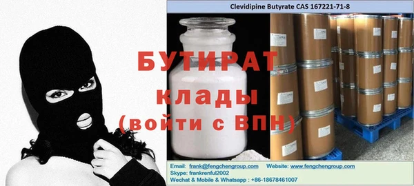 шишки Вязьма