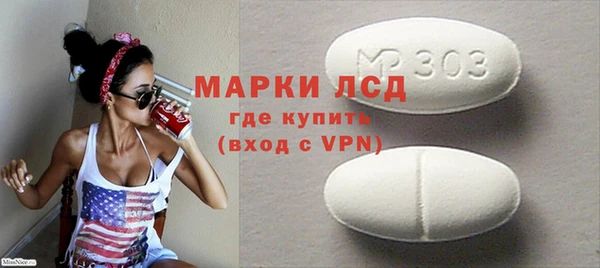 шишки Вязьма