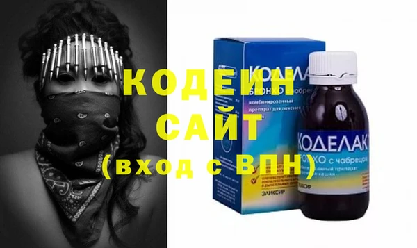 шишки Вязьма