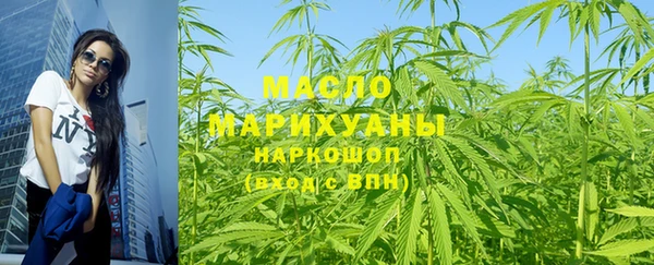 мяу мяу мука Вяземский