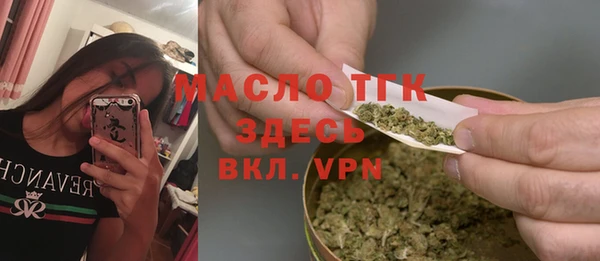 мяу мяу мука Вяземский