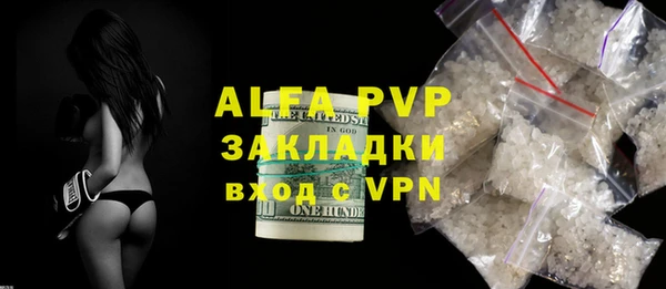шишки Вязьма