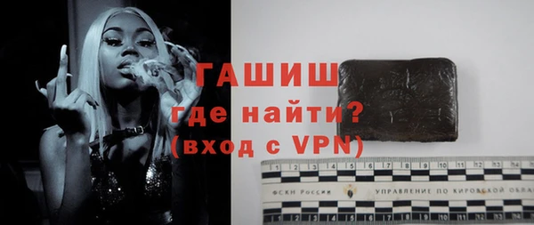 шишки Вязьма