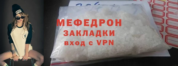 ALPHA-PVP Горно-Алтайск
