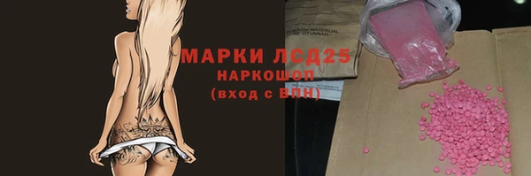 кокаин VHQ Горнозаводск
