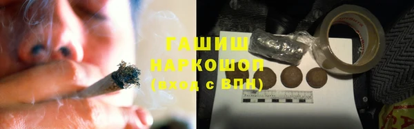 мяу мяу кристалл Тутаев