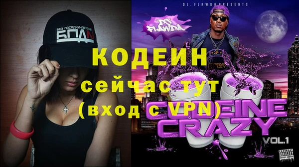 шишки Вязьма