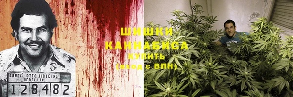 кокаин VHQ Горнозаводск