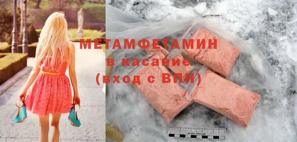 шишки Вязьма