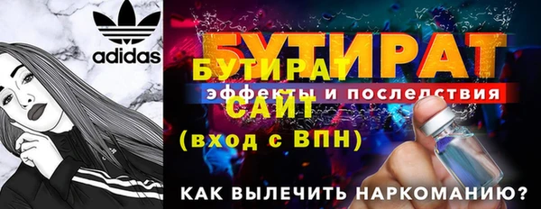 МДПВ Верхнеуральск