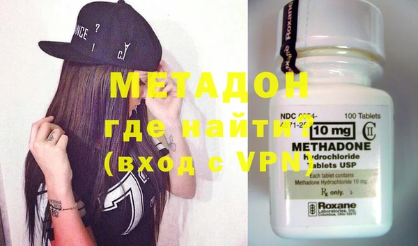 кокаин VHQ Горнозаводск