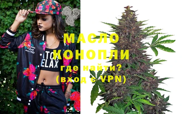 мяу мяу мука Вяземский