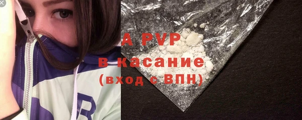 шишки Вязьма