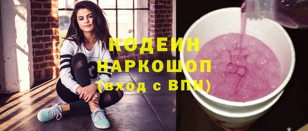мяу мяу мука Вяземский