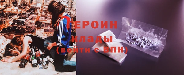 дмт Горняк
