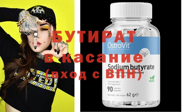 стаф Тобольск