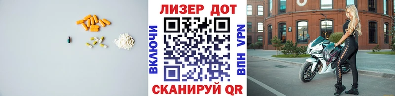 LSD-25 экстази ecstasy  где найти   Ивангород 