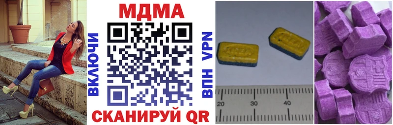 МДМА молли цена Ивангород