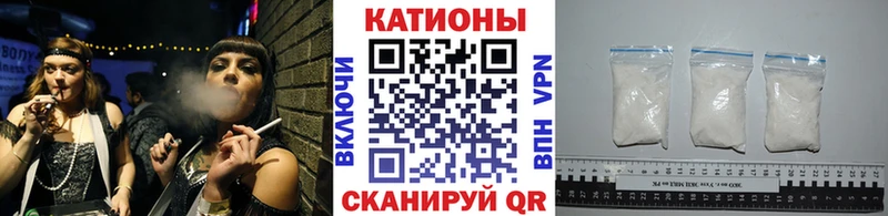 hydra онион  Ивангород  Мефедрон 4 MMC  где купить  
