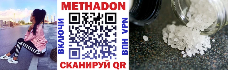 Метадон мёд дарнет шоп Ивангород
