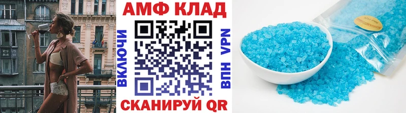 KRAKEN зеркало Ивангород Первитин мет