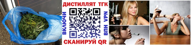 хочу наркоту  Ивангород  ТГК вейп 