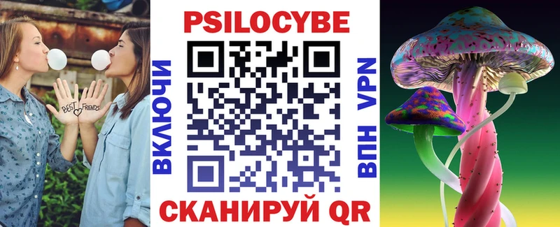 Галлюциногенные грибы Psilocybine cubensis  где можно купить наркотик  mega вход  Ивангород 